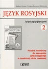 Obrazek Moja profesja 2 - Poradnik metodyczny