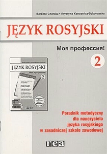 Obrazek Moja profesja 2 - Poradnik metodyczny