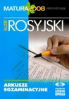 Obrazek Język Rosyjski. Arkusze Egzaminacyjne.Matura 2008